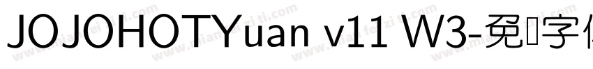 JOJOHOTYuan v11 W3字体转换